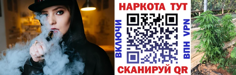 Как найти закладки Плёс Марихуана Альфа ПВП Гашиш Мефедрон