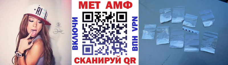 АМФЕТАМИН Розовый  купить наркотики цена  Плёс 