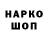 Наркотические марки 1,8мг Nattsuko