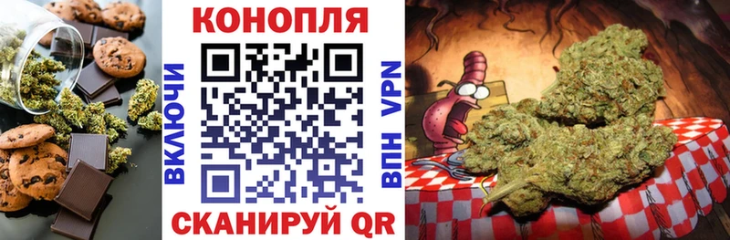 гидра зеркало Плёс Cannafood конопля