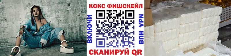 КОКАИН 97% Плёс