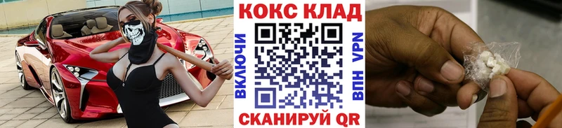 КОКАИН Боливия  Плёс 