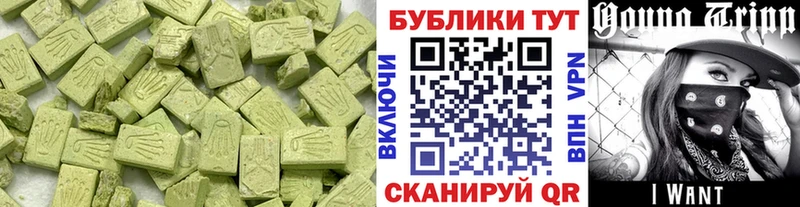 Экстази 280 MDMA  наркошоп  Плёс 