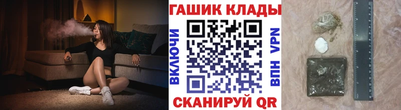 Гашиш 40% ТГК  Плёс 