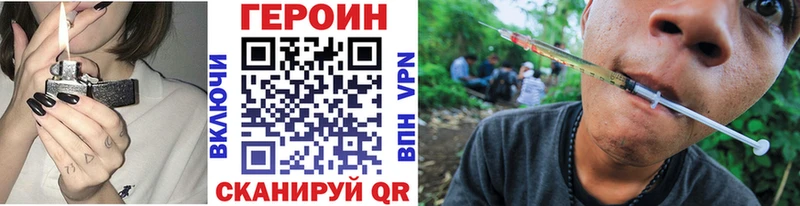 Героин Heroin  Плёс 
