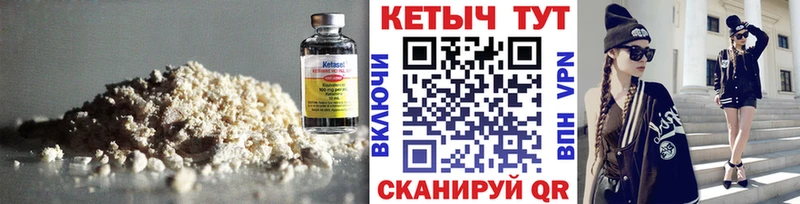 shop состав  OMG рабочий сайт  Кетамин VHQ  Плёс  где купить наркотик 