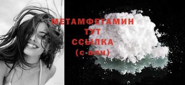 мефедрон мука Богородицк