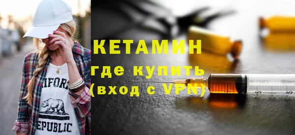 мефедрон Богородск
