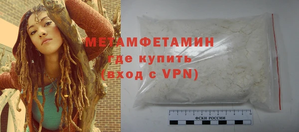 мефедрон мука Богородицк