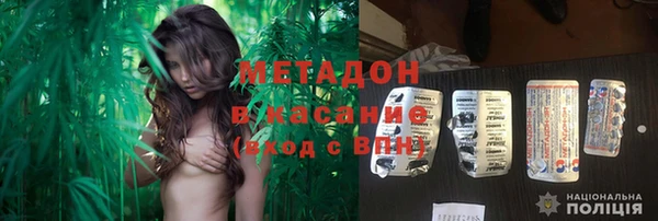 мефедрон Богородск