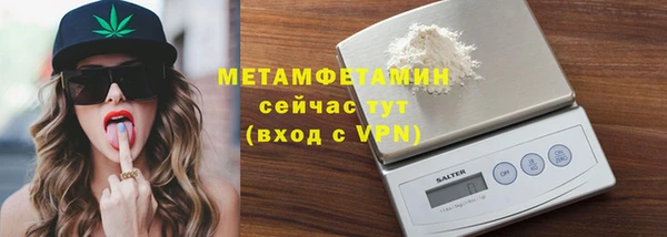 мефедрон мука Богородицк