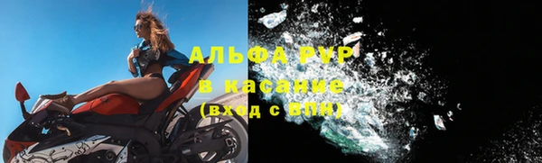мефедрон Богородск