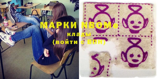 мефедрон Богородск