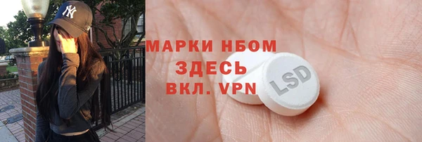 мефедрон мука Богородицк