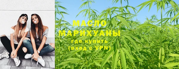 мефедрон Богородск