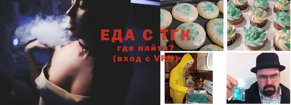 мефедрон мука Богородицк