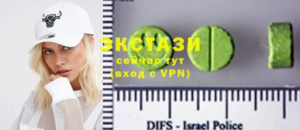 мефедрон мука Богородицк