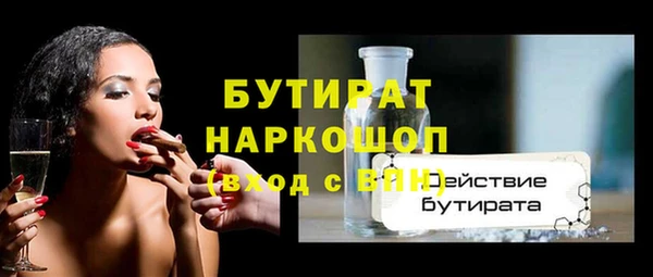 мефедрон Богородск