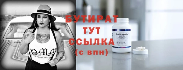 мефедрон мука Богородицк