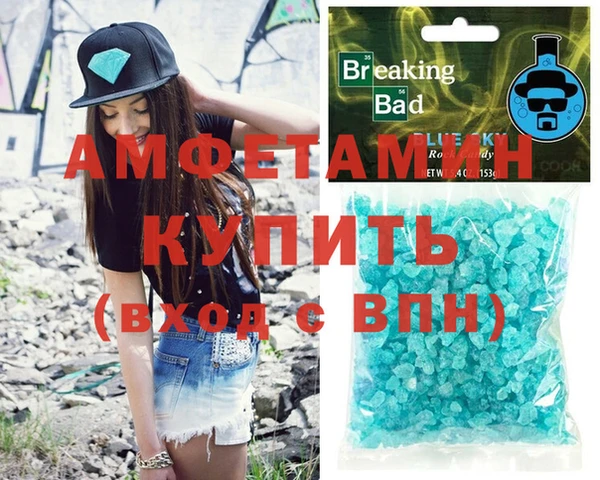 мефедрон Богородск