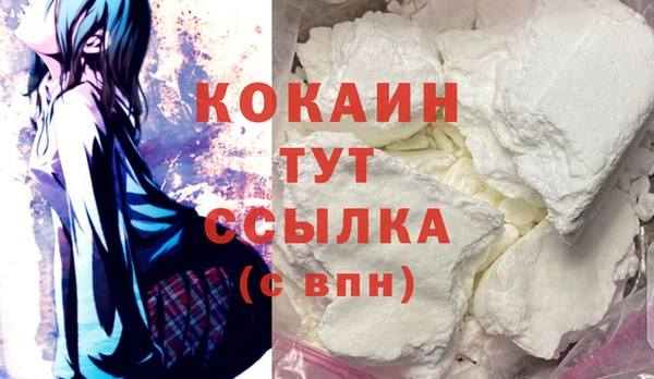 кокаин Богданович