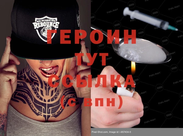мефедрон мука Богородицк