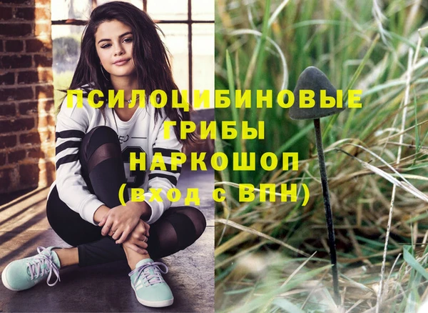 мефедрон мука Богородицк