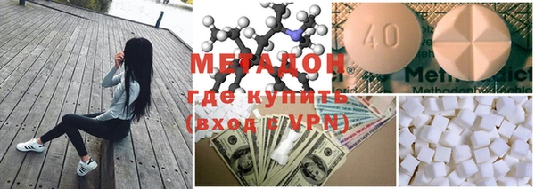 мефедрон Богородск