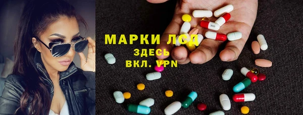 мефедрон мука Богородицк