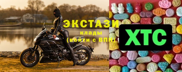 мефедрон мука Богородицк