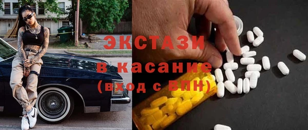 мефедрон мука Богородицк