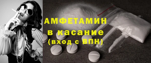 мефедрон мука Богородицк
