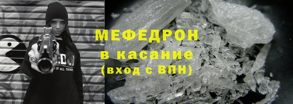 мефедрон мука Богородицк