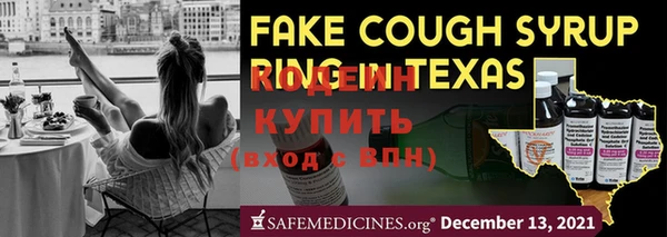 шишки Белокуриха