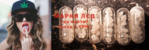 мефедрон Богородск