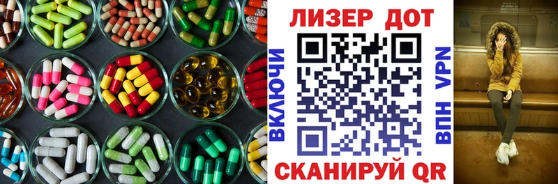 где продают наркотики  Плёс  LSD-25 экстази ecstasy 