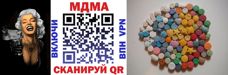 МДМА crystal  блэк спрут рабочий сайт  Плёс  где купить наркоту 