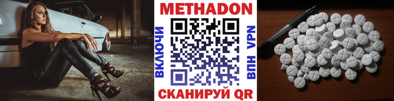 маркетплейс наркотические препараты  где купить   Плёс  МЕТАДОН methadone 
