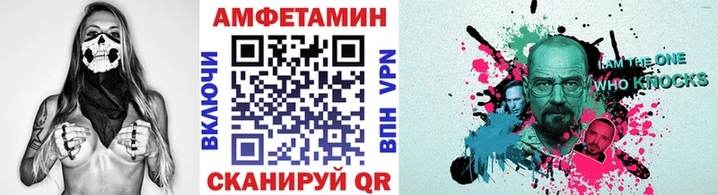 Первитин кристалл  Плёс 