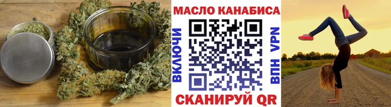 ТГК концентрат  где купить наркоту  Плёс 