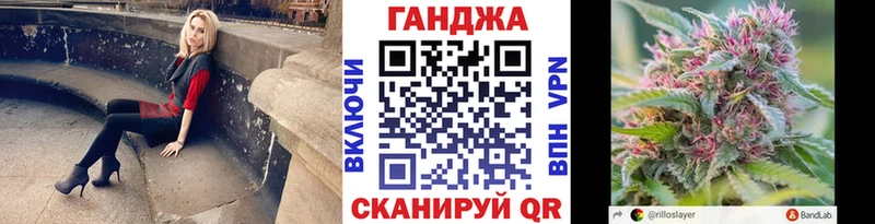 Шишки марихуана Bruce Banner  Плёс 